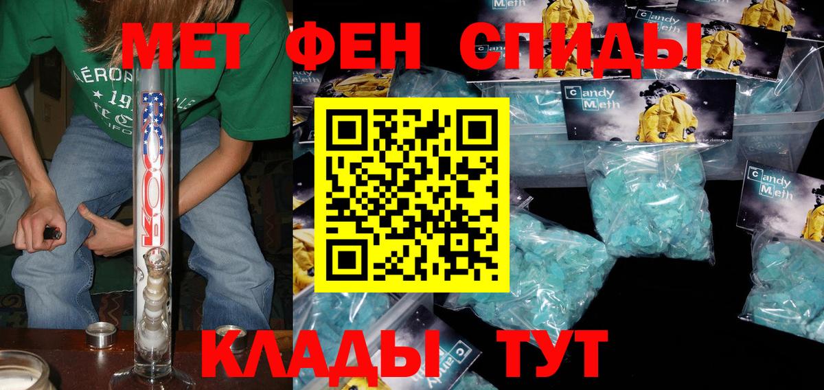 Amphetamine VHQ  мега ONION  Кострома  Вход с VPN  АМФ  Амфетамин 