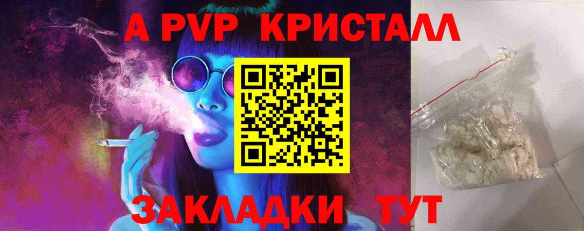 Alpha PVP крисы CK  хочу наркоту  Вход с VPN  Кострома  Alfa_PVP СК 