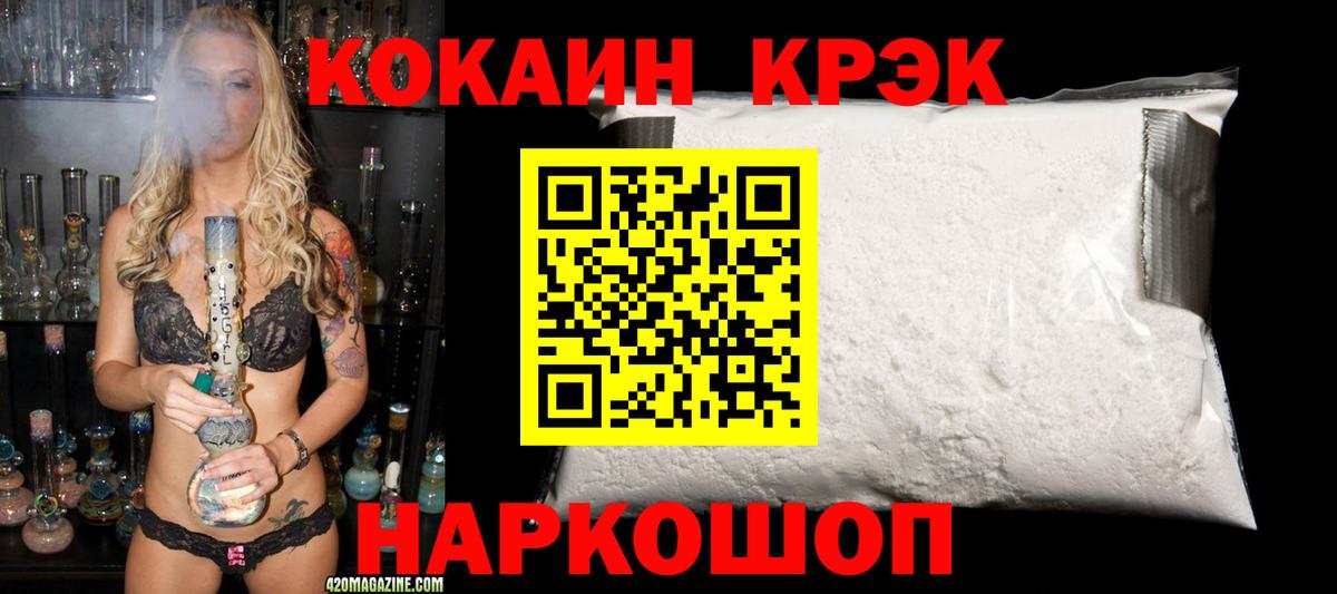 COCAIN 98% Кострома