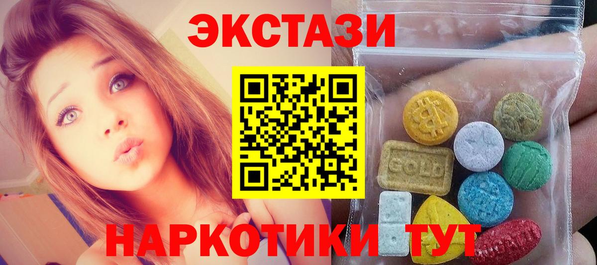 ЭКСТАЗИ Punisher  Вход с VPN  Экстази ешки  Кострома 