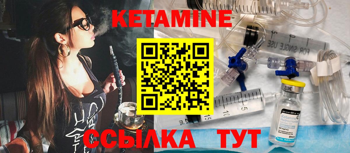 КЕТАМИН VHQ  КЕТАМИН VHQ  Кострома  Вход с VPN 