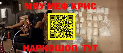 дживик Краснодар
