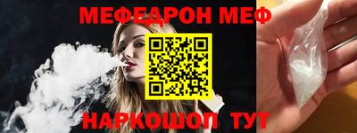 дживик Краснодар