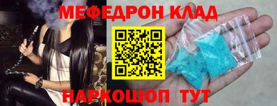 дживик Краснодар