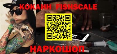 дживик Краснодар