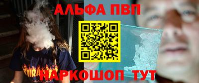 дживик Краснодар