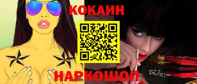 дживик Краснодар