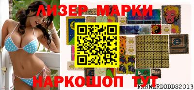марки lsd Краснокаменск