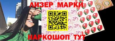 марки lsd Краснокаменск