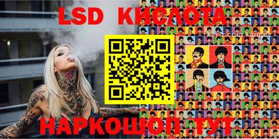 Альфа ПВП Краснознаменск