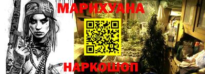 дживик Краснодар