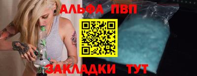 дживик Краснодар