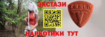 марки lsd Краснокаменск