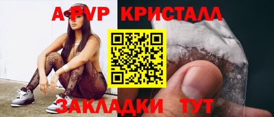 марки lsd Краснокаменск