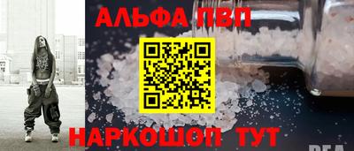 марки lsd Краснокаменск