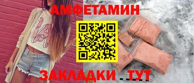 Альфа ПВП Краснознаменск