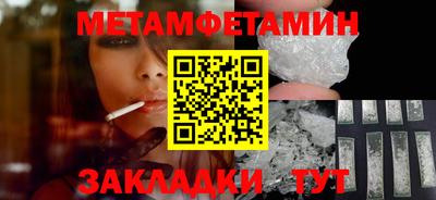 Альфа ПВП Краснознаменск
