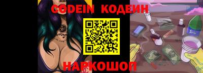 дживик Краснодар