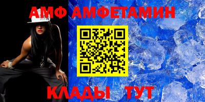 дживик Краснодар