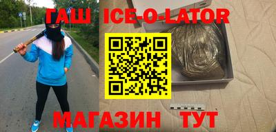 дживик Краснодар