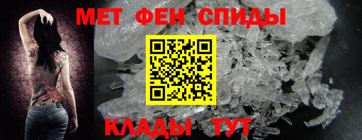 Кострома  Первитин винт  Первитин винт  Вход с VPN 