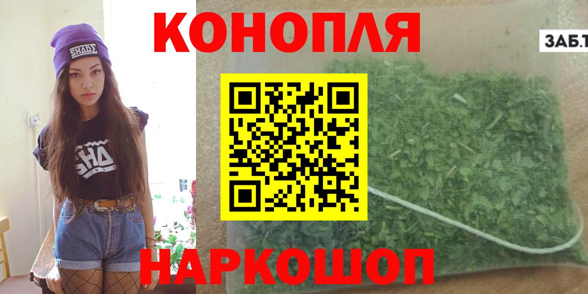 Шишки марихуана White Widow  Шишки марихуана SATIVA & INDICA  Вход с VPN  Кострома  Каннабис планчик  Конопля сатива 