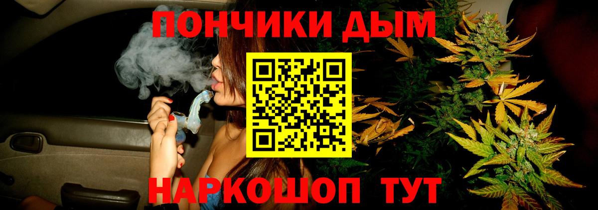 Шишки марихуана AK-47 Кострома